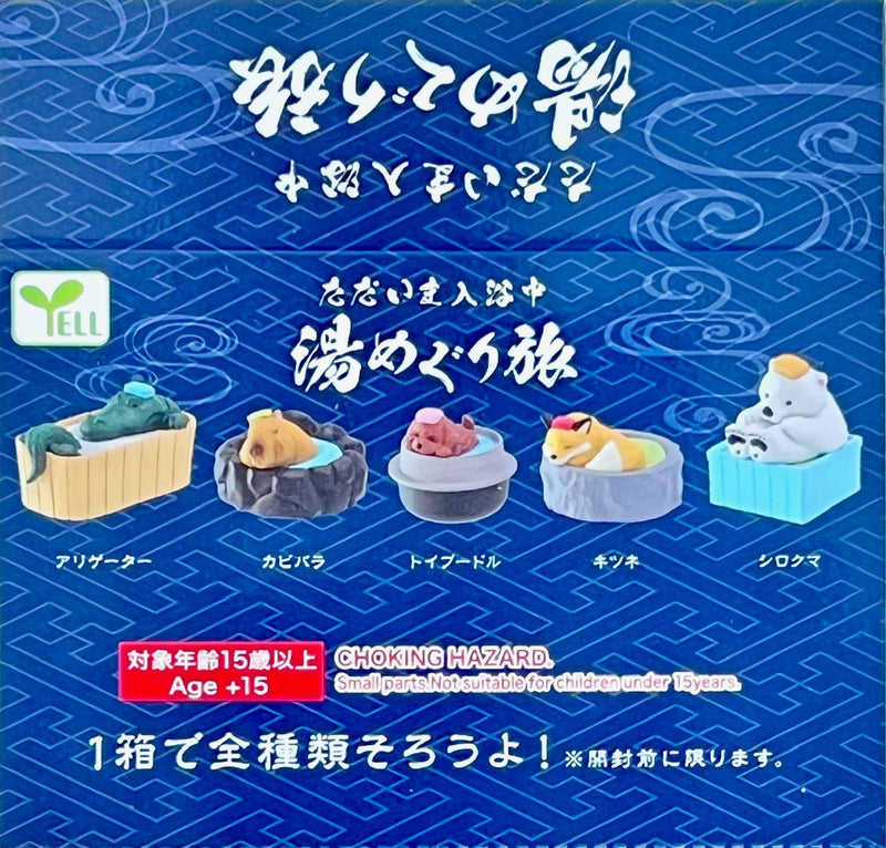 Cargue la imagen en el visor de la galería, BCmini Bathtime Spa Animals Blind Box
