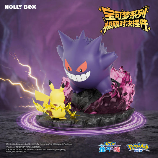 Pokemon - Ultimate Duel Scene Statues Figures
