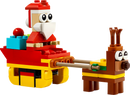 Lego: Santa's Sleigh Ride Impulse Bag Figure