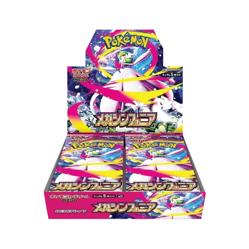 Load image into Gallery viewer, Pokemon Official Japanese - M1S “Super Symphony” 1 Single Trading Card Game
