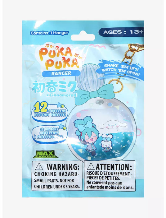 U.C.C. Distributing Sanrio Hello Kitty - Cinnamoroll Fuwakororin Tsunameez Water Keychain Blind Bag