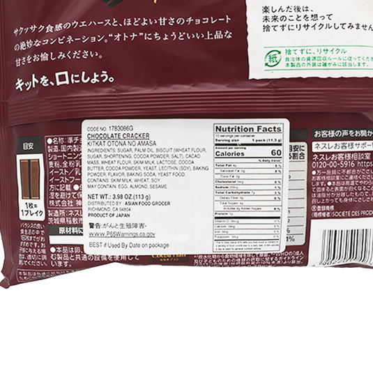 Nestlé : Kit Kat - Biscuit gaufré au chocolat noir, 146,9 g