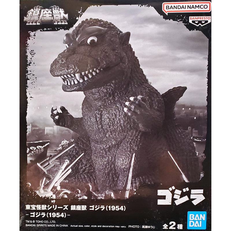 Chargez l&#39;image dans la visionneuse de la galerie, Banpresto Godzilla - Toho Monster Series Enshrined Monsters (1954)(Ver.A) Figure
