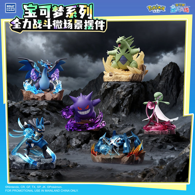 Load image into Gallery viewer, Pokemon - Full Battle Micro-Scene Figures 1Pc Blind Box
