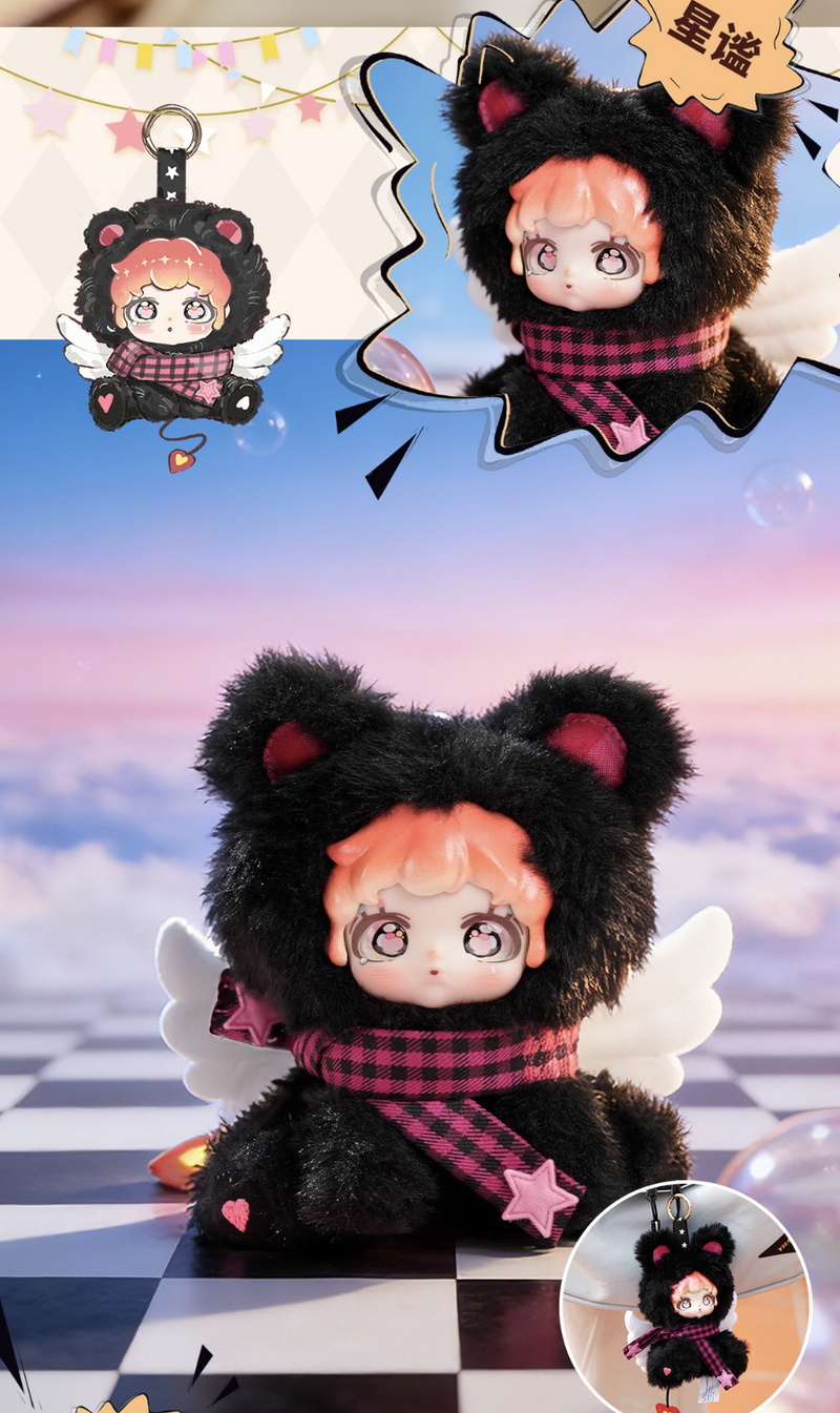 Cargue la imagen en el visor de la galería, Maytree ETTA Star Wing Illusion -  Series Vinyl Plush 1 Single Blind Box
