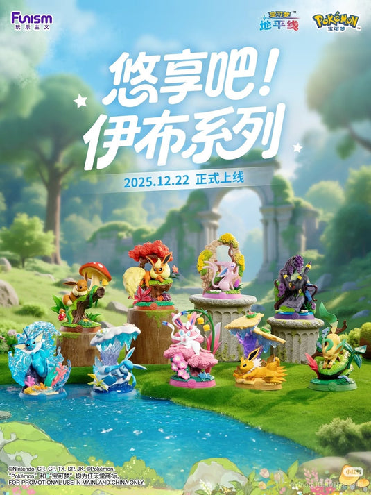 Pokemon - YO-Enjoy Eevee Series Figures 1Pc Blind Box