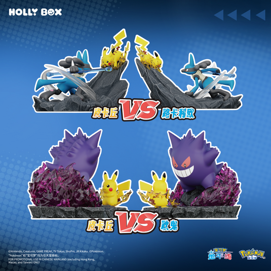 Pokemon - Ultimate Duel Scene Statues Figures