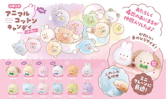 BCmini - Cotton Candy Animals Charm Plush