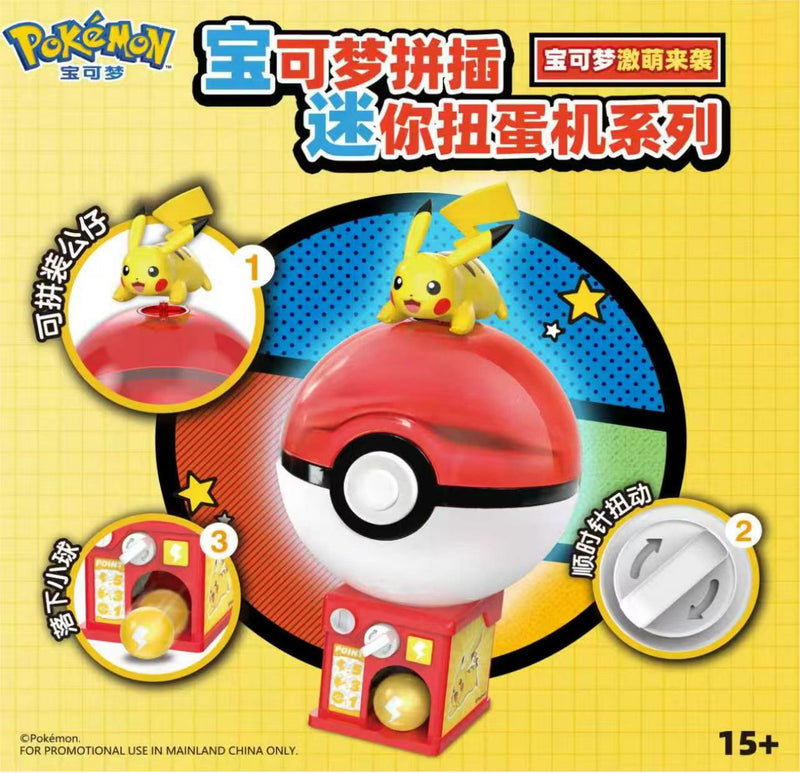 Load image into Gallery viewer, Pokemon Mini Gacha Machine 1pc
