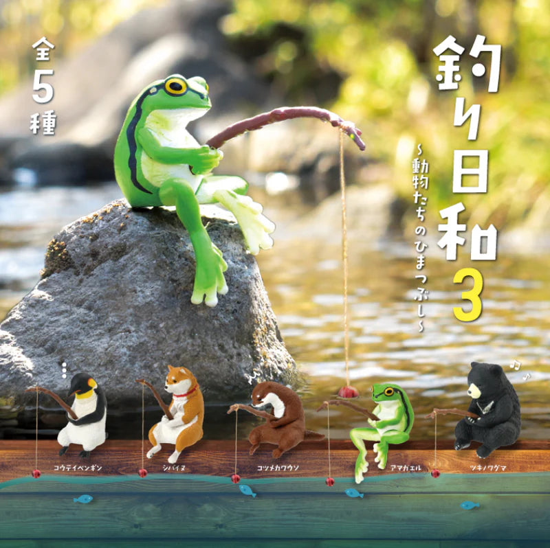 Cargue la imagen en el visor de la galería, Little Buddy Yell Animals - Fishing Day 1pc Mini Figure Blind Box
