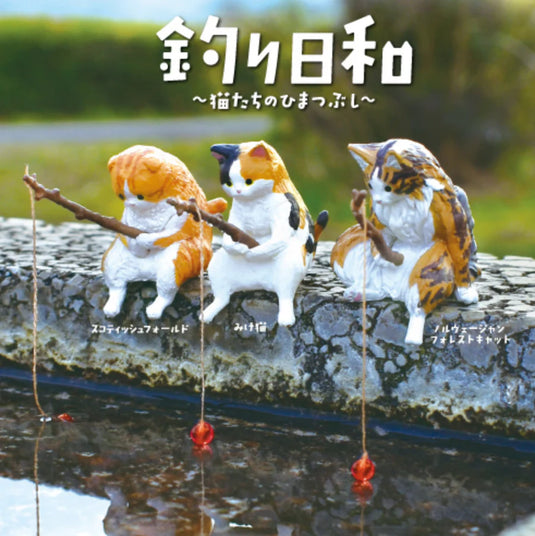 Little Buddy Yell Cat’s Pastime - Fishing Day Vol.2 1pc Mini Figure Blind Box