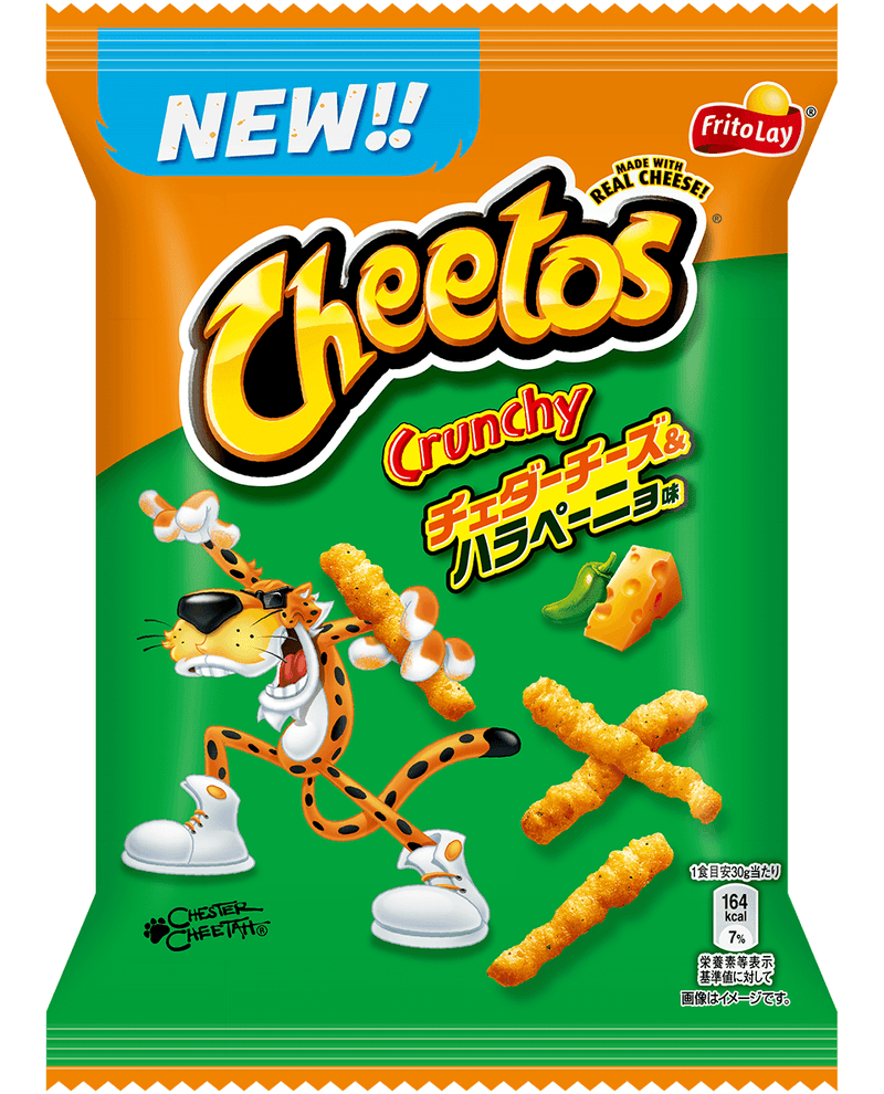 Chargez l&#39;image dans la visionneuse de la galerie, Cheetos Cheddar Cheese &amp; Jalapeno 70g (Japan)
