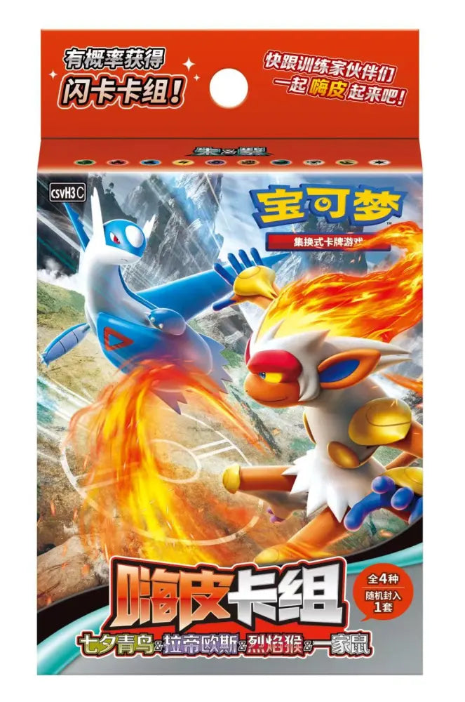 Chargez l'image dans la visionneuse de la galerie, Pokemon Happy Combo Altaria EX &amp; Latios &amp; Infernape &amp; Maushold Trading Card Game
