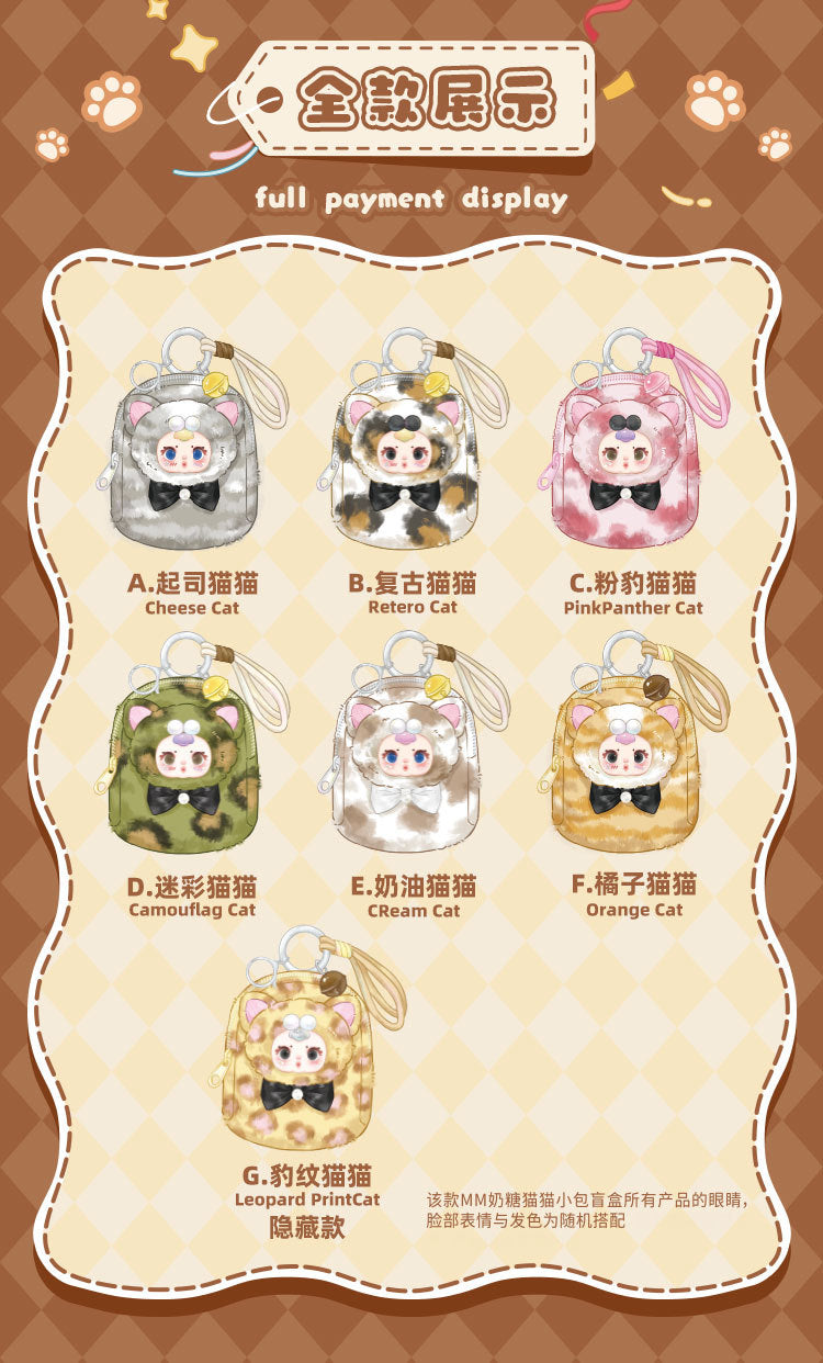 Chargez l'image dans la visionneuse de la galerie, M&amp;M - Milk Candy Kitten Mini Bag 1 Single Blind Box
