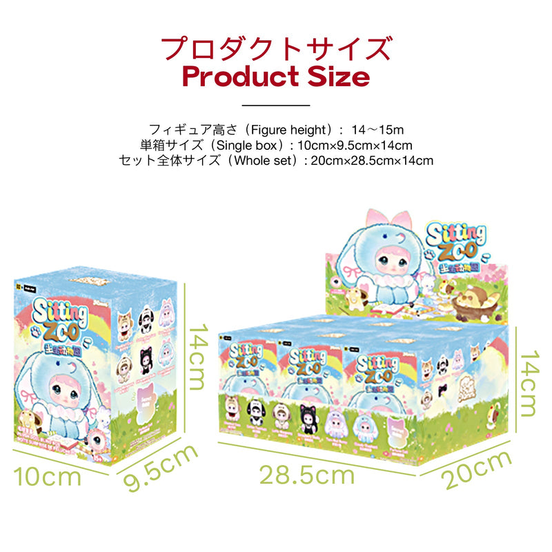 Cargue la imagen en el visor de la galería, Shopvidi Nommi Sitting Zoo - Series Vinyl Plush Doll Keychain 1 Single Blind Box
