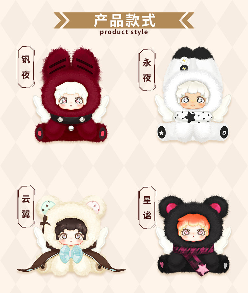 Cargue la imagen en el visor de la galería, Maytree ETTA Star Wing Illusion -  Series Vinyl Plush 1 Single Blind Box
