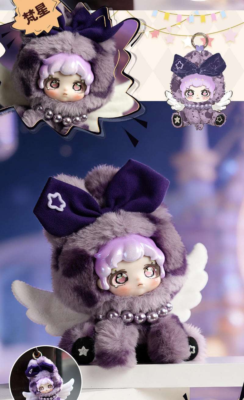 Cargue la imagen en el visor de la galería, Maytree ETTA Star Wing Illusion -  Series Vinyl Plush 1 Single Blind Box
