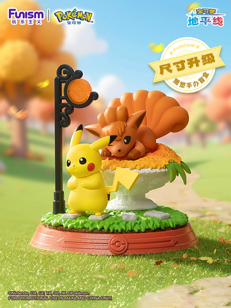 Load image into Gallery viewer, Funism Pokemon Pikachu &amp; Friends Collection 1Pc Figure Blind Box
