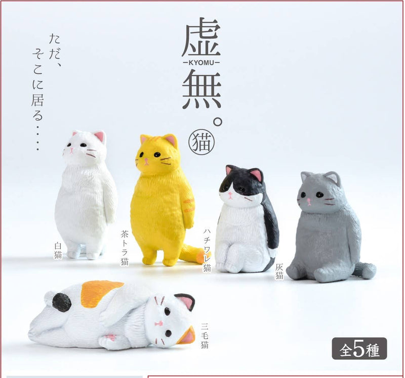 Cargue la imagen en el visor de la galería, Bcmini - Void Cat Figurine Blind Box
