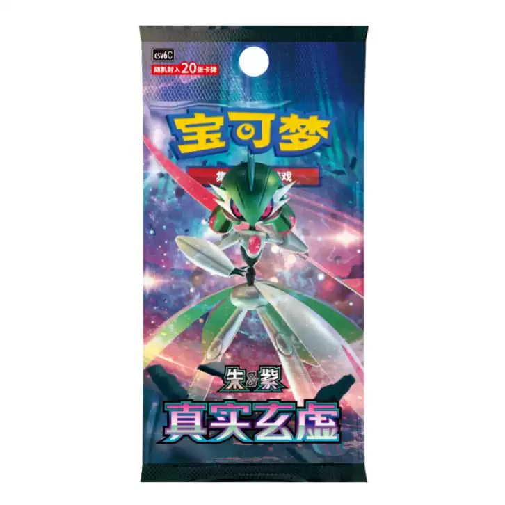 Chargez l'image dans la visionneuse de la galerie, Pokemon Official Simplified Chinese - PTCG 14.0 Reality &amp; Illusion 1pc Trading Card Game
