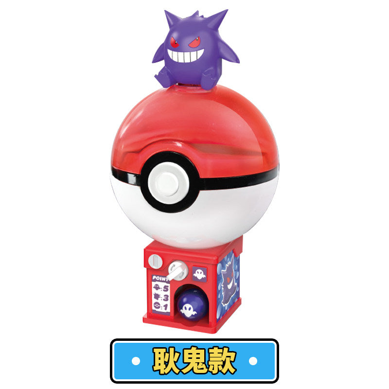 Load image into Gallery viewer, Pokemon Mini Gacha Machine 1pc
