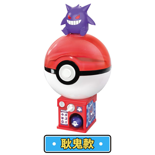 Pokemon Mini Gacha Machine 1pc