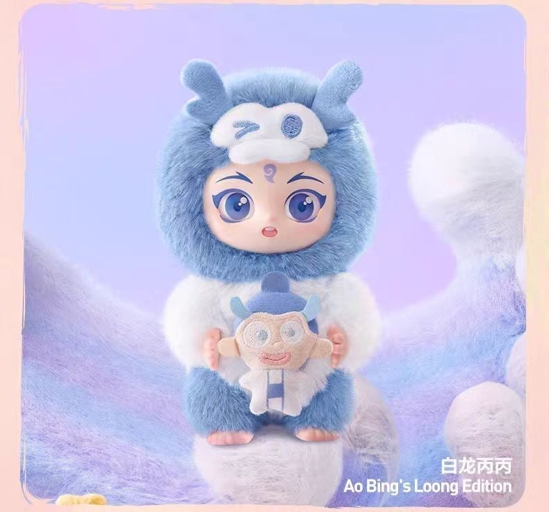 Cargue la imagen en el visor de la galería, Nezha 2 - Dress Up Party Series Vinyl Plush 1 Single Blind Box
