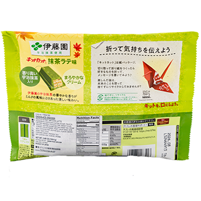 Nestle! Kit Kat Matcha Latte Biscuits in Chocolate