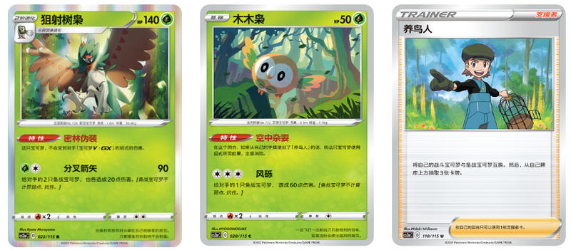 Load image into Gallery viewer, Luminatoyz Pokemon booster pack - Sword &amp; Shield Vivid Voltage Luminous 1 Single Trading Card Game
