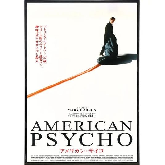 American Psycho - Japanese Film Poster 11x17 Wall Frame Art