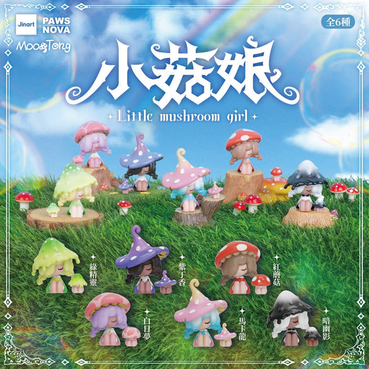 BCmini - Little Mushroom Girl 1pc Blind Box