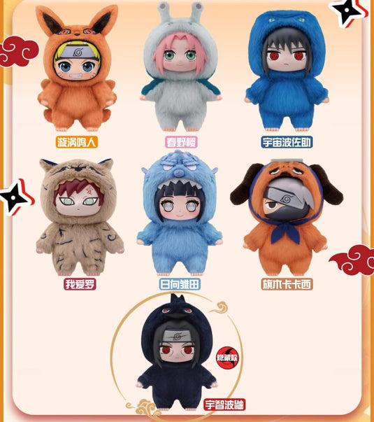 Naruto - Beast Party V1 Series Vinyl Plush 1 Single Blind Box