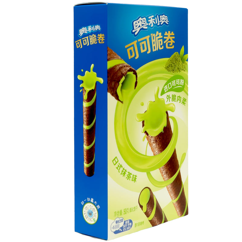 Chargez l&#39;image dans la visionneuse de la galerie, Oreo Crispy Chocolate - Rolled Wafer
