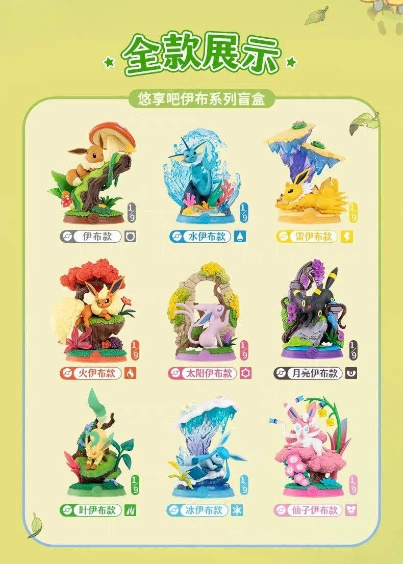 Load image into Gallery viewer, Funism Pokemon - Eevee Forest Adventure Series 3 1Pc Figure Blind Box
