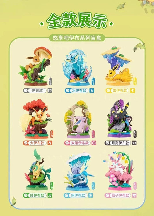 Funism Pokemon - Eevee Forest Adventure Series 3 1Pc Figure Blind Box