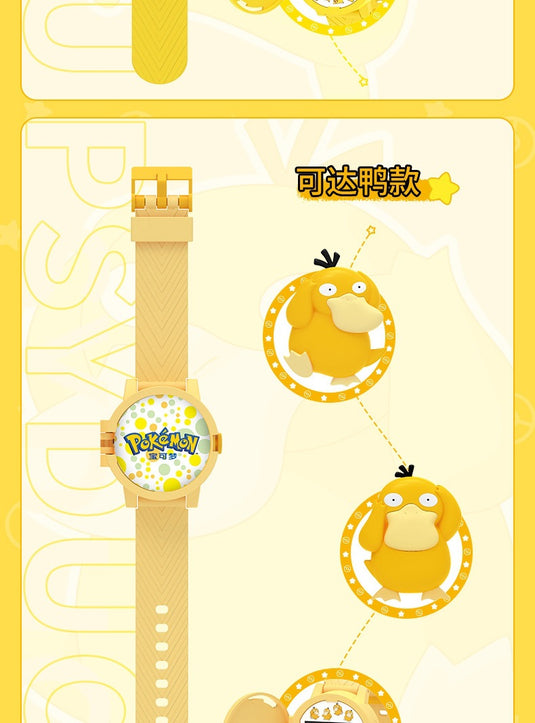 Pokémon - Psyduck Edition Surprise DIY 1Pc Wrist Watch