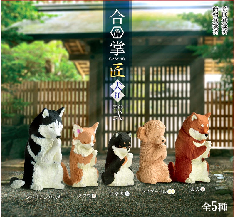 Chargez l&#39;image dans la visionneuse de la galerie, Wishing Dogs Vol. 2 Figurines Blind Box
