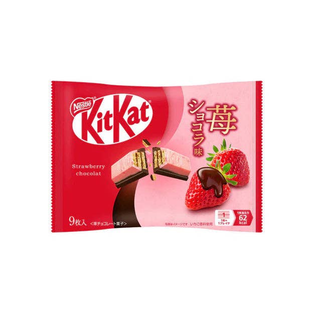 Chargez l'image dans la visionneuse de la galerie, Kitkat Strawberry Chocolate (Japan)
