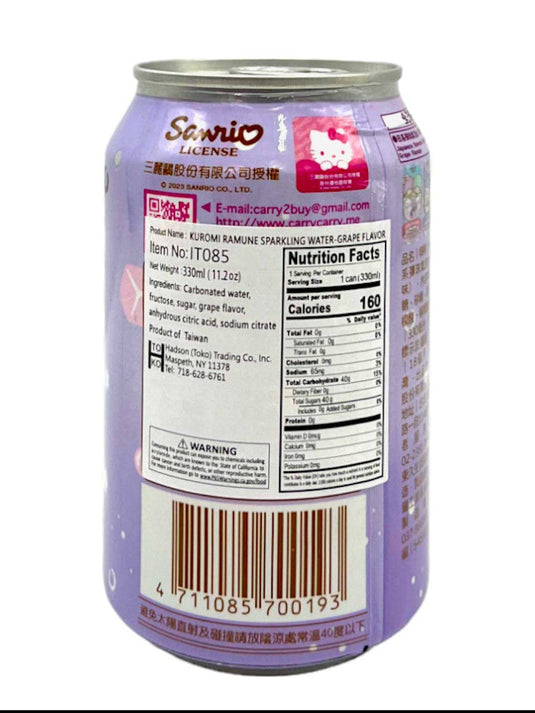 Sanrio - Kuromi Ramune Grape Flavor 330ml Sparkling Water