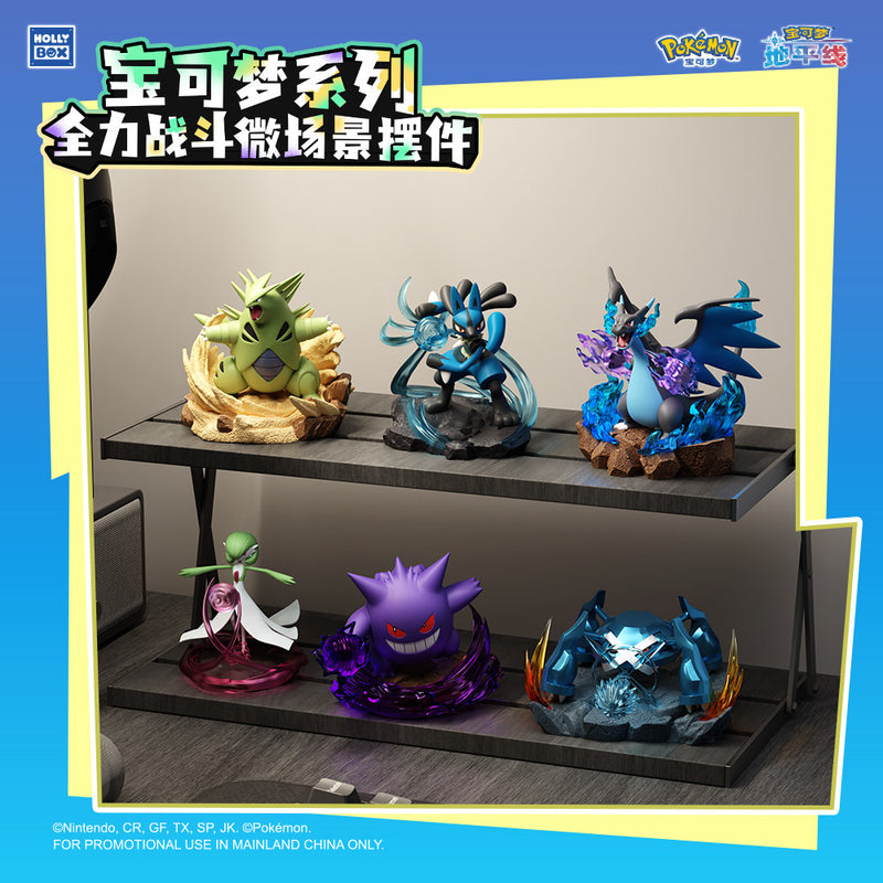 Load image into Gallery viewer, Pokemon - Full Battle Micro-Scene Figures 1Pc Blind Box
