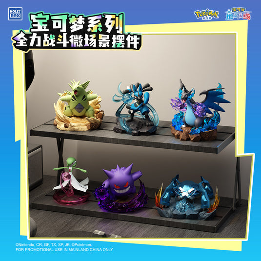 Pokemon - Full Battle Micro-Scene Figures 1Pc Blind Box