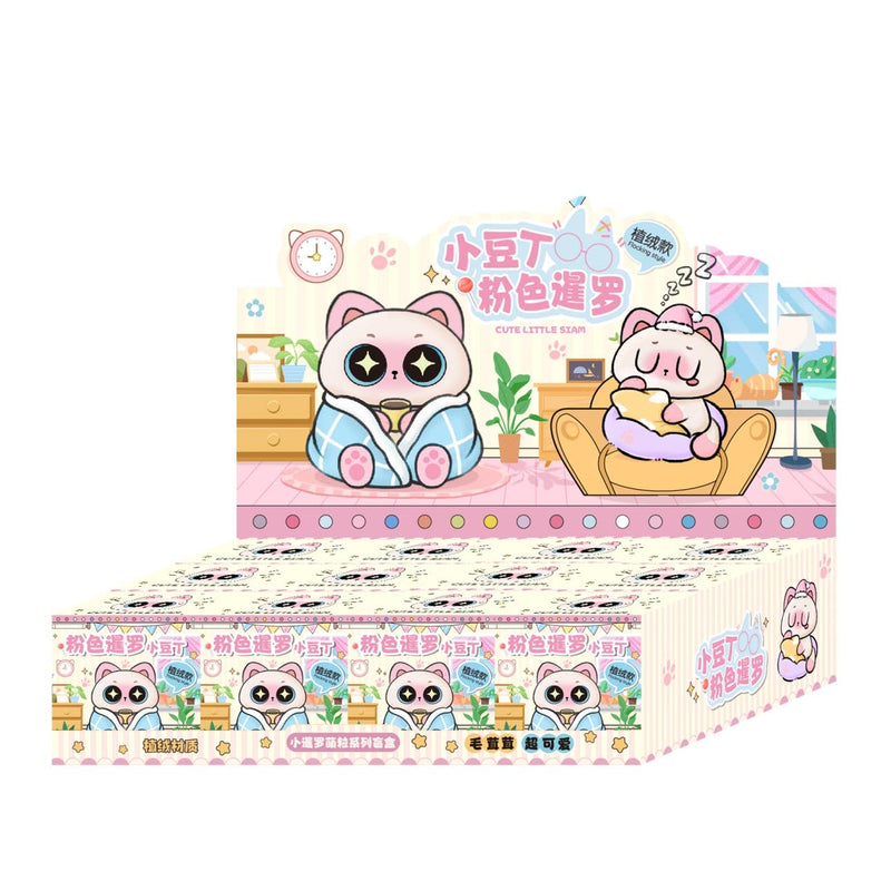 Cargue la imagen en el visor de la galería, BCmini - Siamese Big Eye Cat 1Pc Blind Box
