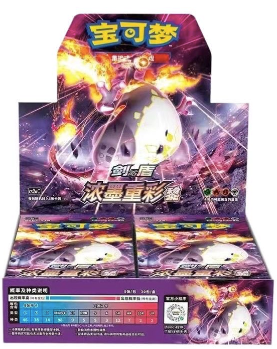Load image into Gallery viewer, Luminatoyz Pokemon booster pack - Sword &amp; Shield Vivid Voltage Luminous 1 Single Trading Card Game
