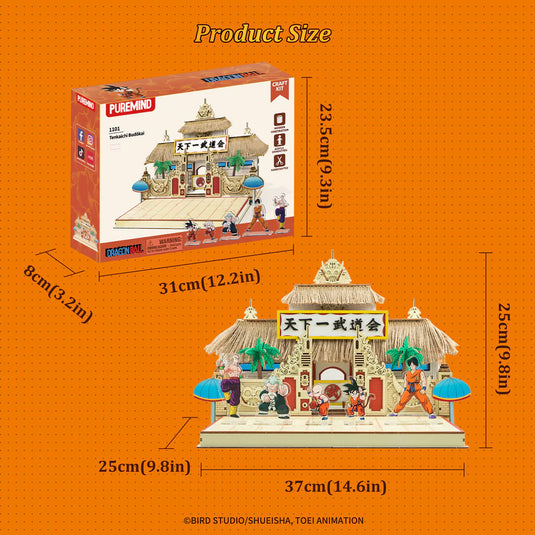 Puremind x Dragon Ball Z - Tenkaichi Budōkai DIY Miniature House Figure