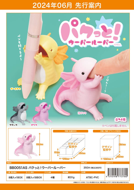 BC Mini - Axolotl Wooper Looper Blind Box