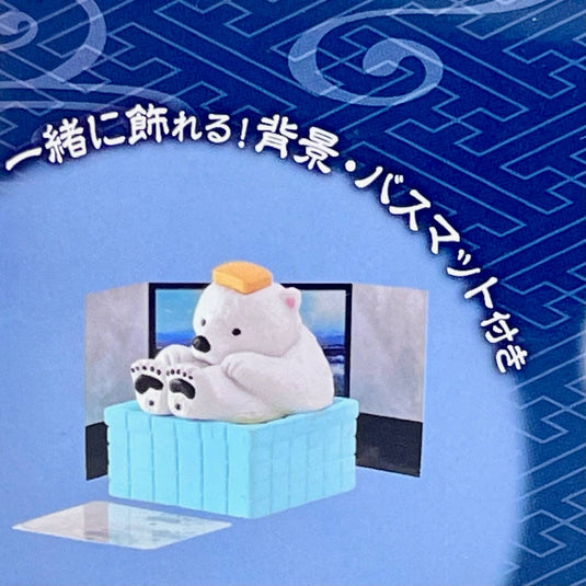 BCmini Bathtime Spa Animals Blind Box