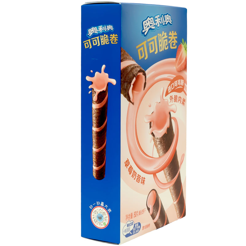 Chargez l&#39;image dans la visionneuse de la galerie, Oreo Crispy Chocolate - Rolled Wafer
