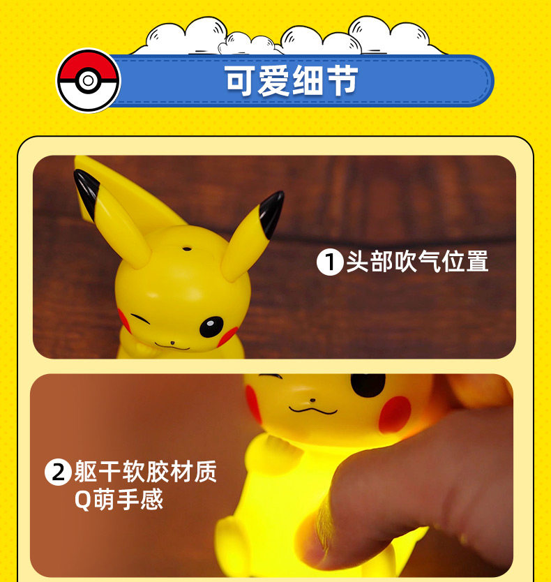 Load image into Gallery viewer, Pokemon - Blow‑Activated Statues Figures Night‑Light
