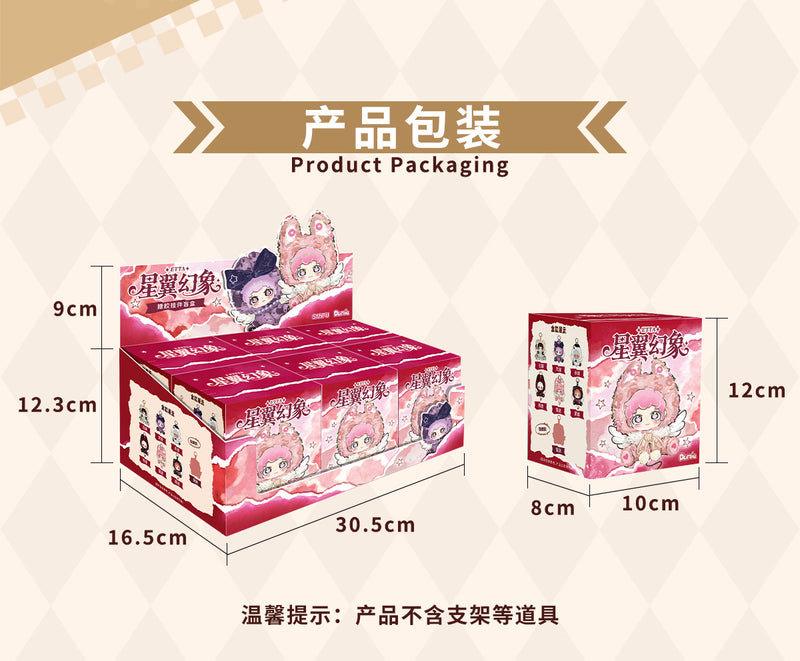 Cargue la imagen en el visor de la galería, Maytree ETTA Star Wing Illusion -  Series Vinyl Plush 1 Single Blind Box
