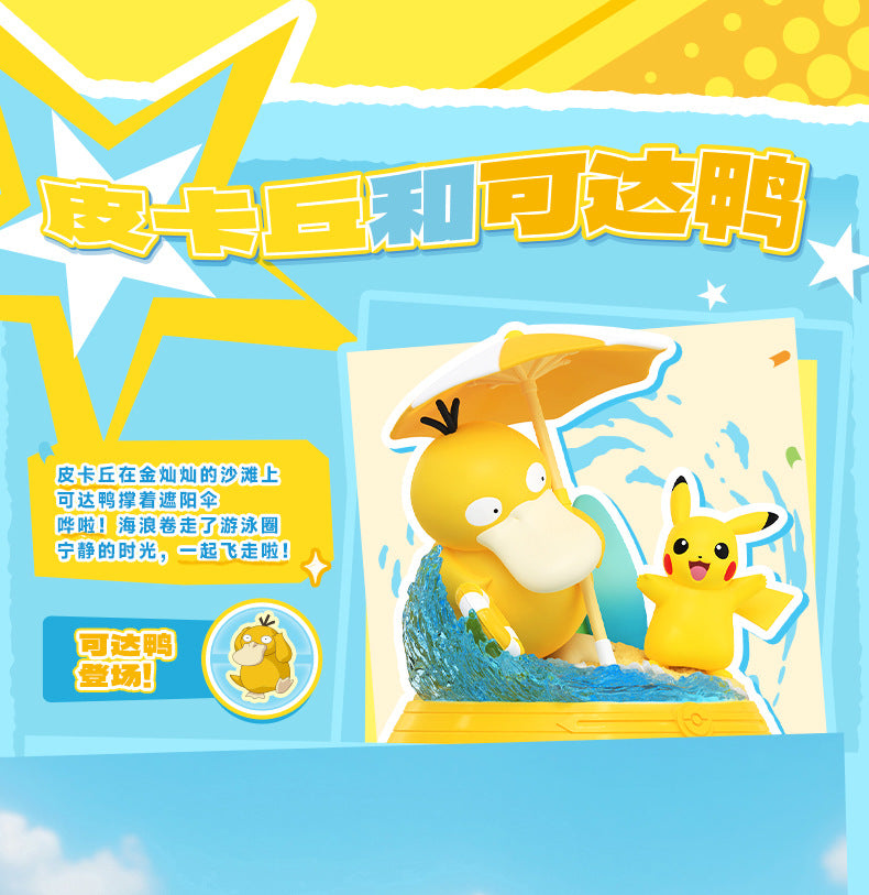 Load image into Gallery viewer, Pokemon - Pikachu and Friend Series Figures 1Pc Blind Box
